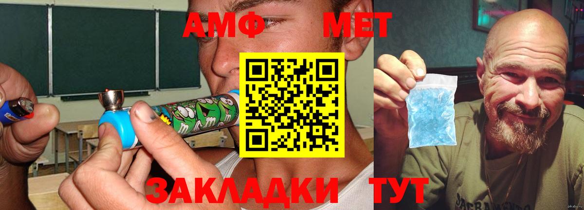 АМФЕТАМИН  АМФ Розовый  АМФ  Мегион  Вход с VPN 