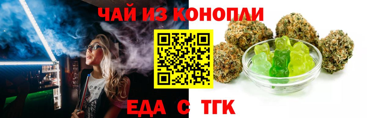 Canna-Cookies марихуана  Вход с VPN  Мегион 
