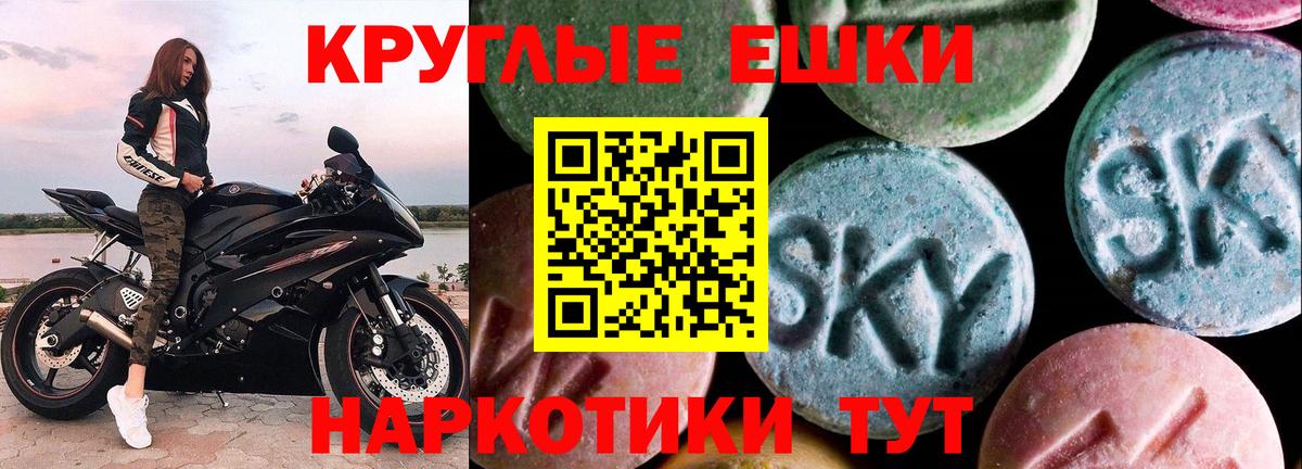 Ecstasy бентли Мегион