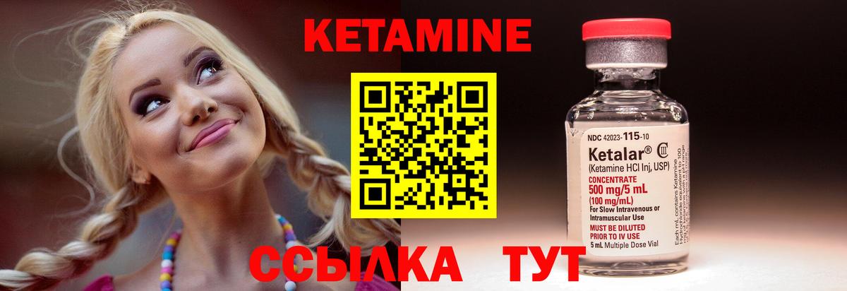 Кетамин VHQ  Вход с VPN  дарк нет какой сайт  Мегион 