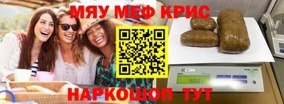 кристаллы Старая Купавна
