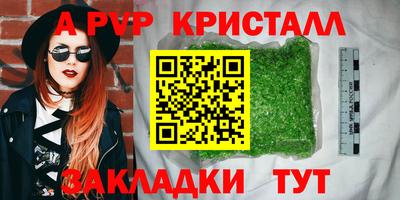 мдпв Ставрополь