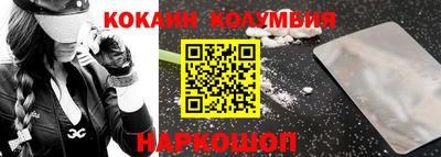 кристаллы Старая Купавна