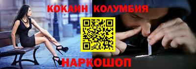 кристаллы Старая Купавна