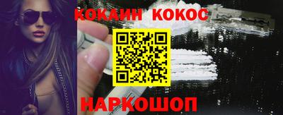 кристаллы Старая Купавна