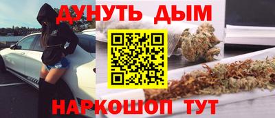 кристаллы Старая Купавна
