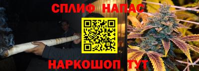 кристаллы Старая Купавна