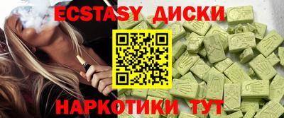 мдпв Ставрополь