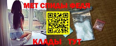 мефедрон мука Среднеуральск