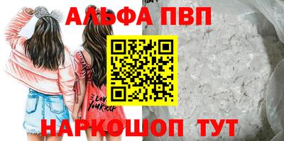 меф Татарск