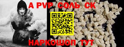 мдпв Ставрополь
