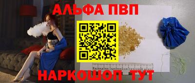 мефедрон мука Среднеуральск