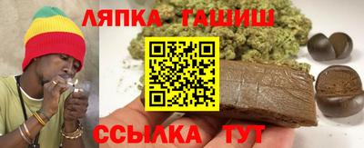 кристаллы Старая Купавна