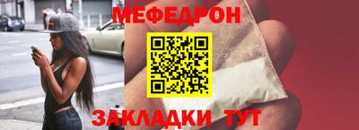 мдпв Ставрополь