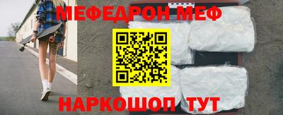 мдпв Ставрополь
