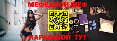 мефедрон мука Среднеуральск
