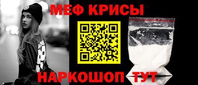 кристаллы Старая Купавна