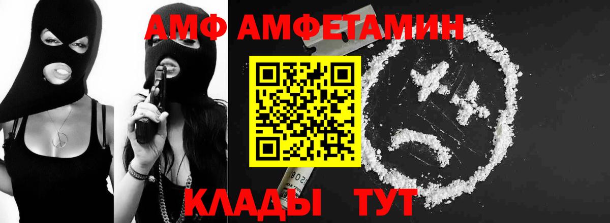 Мегион  Первитин Methamphetamine  Метамфетамин  Первитин Methamphetamine  Вход с VPN 