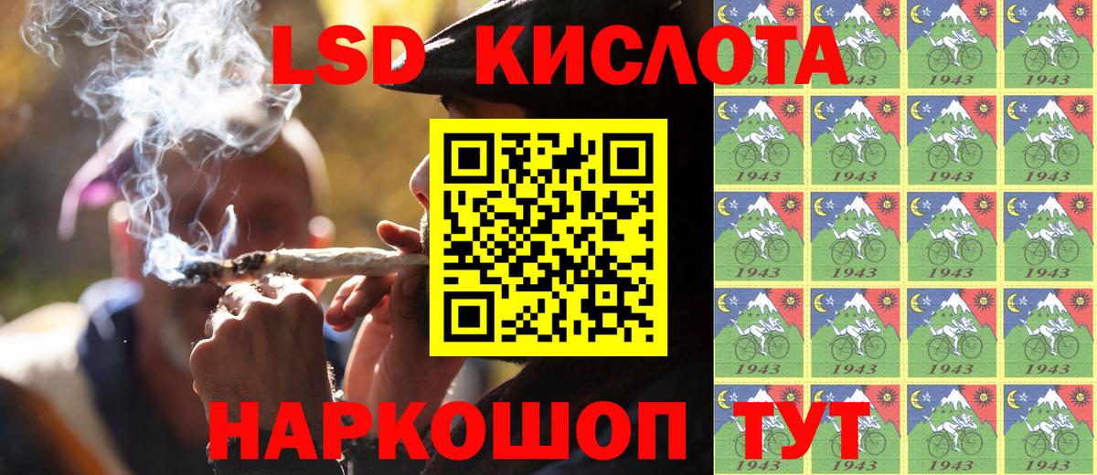 Мегион  Марки 25I-NBOMe 1500мкг  Вход с VPN 