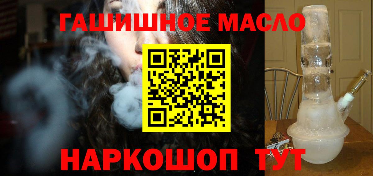 ТГК концентрат Мегион