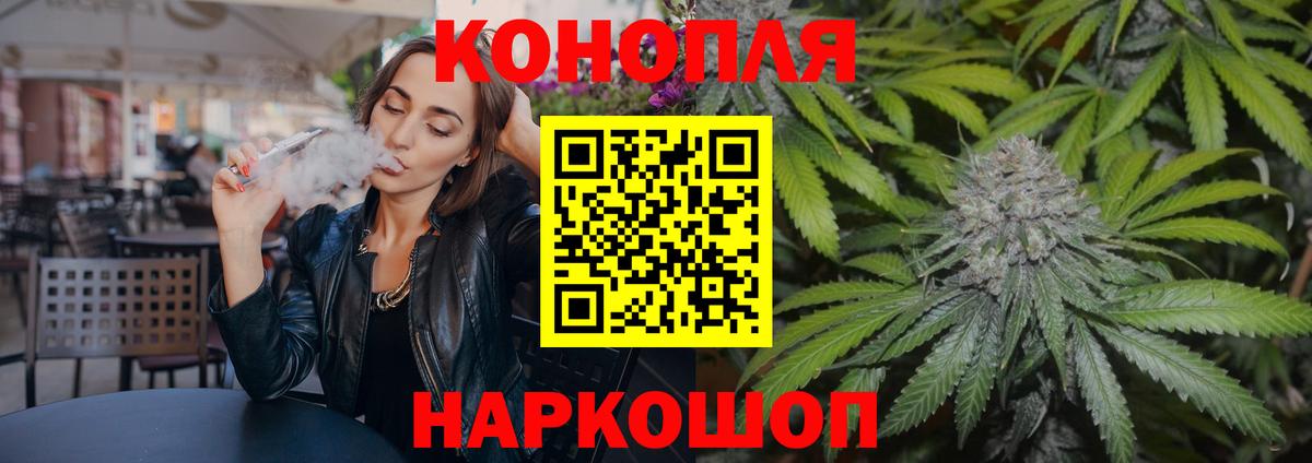 Конопля семена Мегион