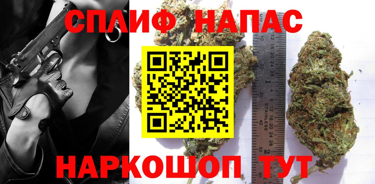 Канабис план  Вход с VPN  Бошки марихуана тримм  Мегион  Марихуана MAZAR 